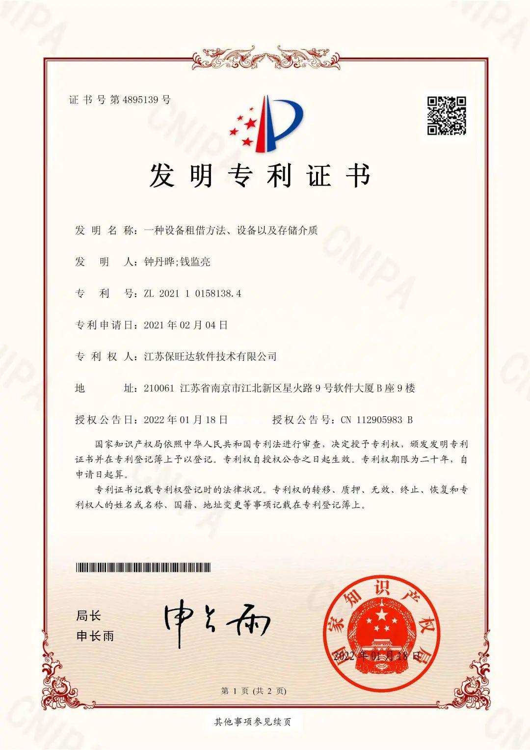 首页 | J9集团有限公司官网